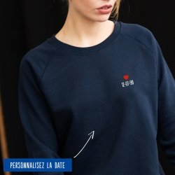 Sweatshirt Femme date personnalisée - 7